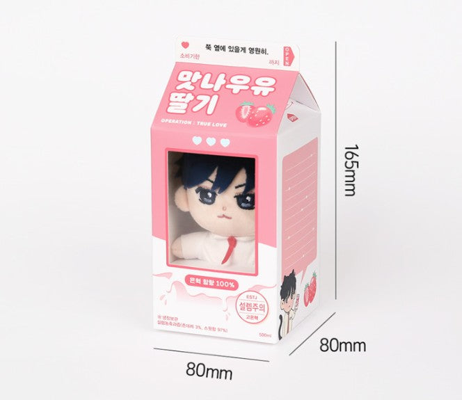 [pre-order] Operation: True Love : Doll Keying