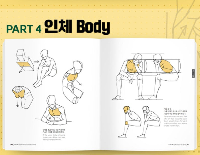 Point Character Drawing vol.2 by Taco