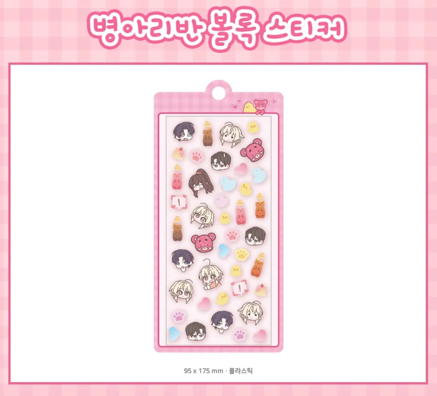 [pre-order closed][Tumblbug] Chick Class Hunter is Doing The Duty! : Merchandise Set