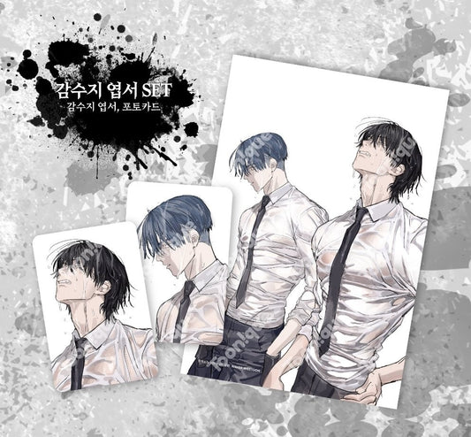 [Toonique Cafe] Special Civil Servant : Water Sensitive Postcard Set