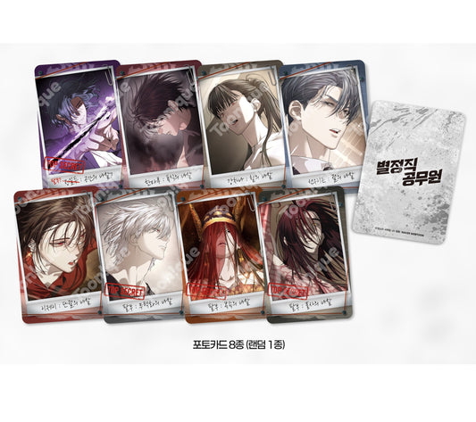 [Toonique Cafe] Special Civil Servant : Lucky Draw Photocard(random)