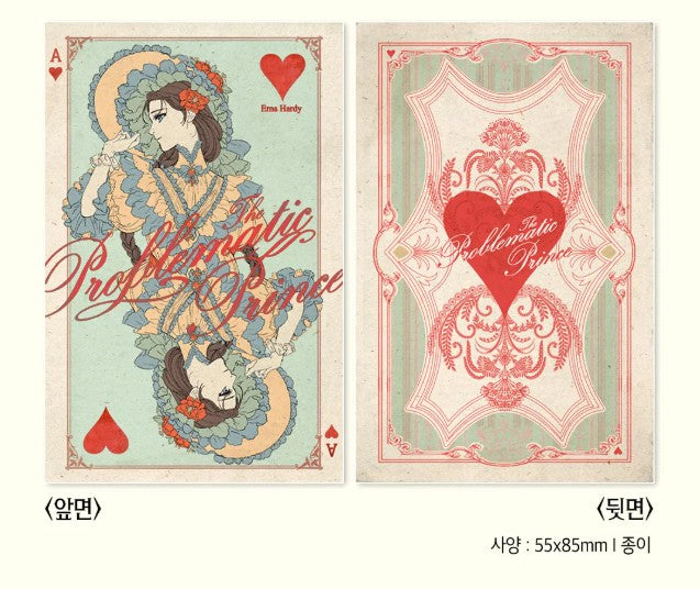 [pre-order][tumblbug] The Problematic Prince : Comic Book & Merchandise