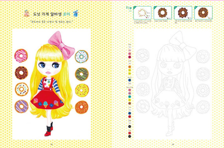 Doll Colored pencil Coloring Book (June 2023)