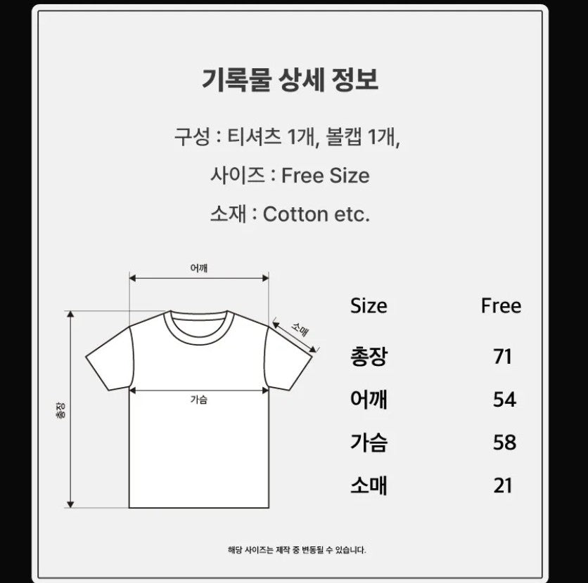 [pre-order][tumblbug] Black Badger : Official Memorial Goods