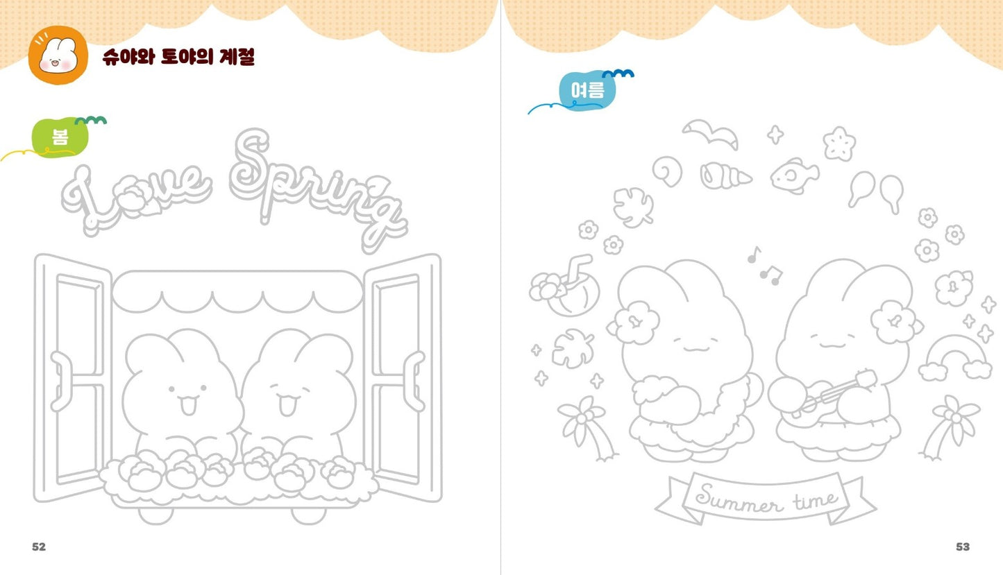 Cream puff Bunny Shuya Coloring Book with sticker + postcard