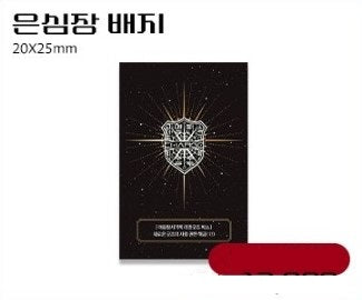 [POP UP] Got Dropped into a Ghost Story, Still Gotta Work : Badge