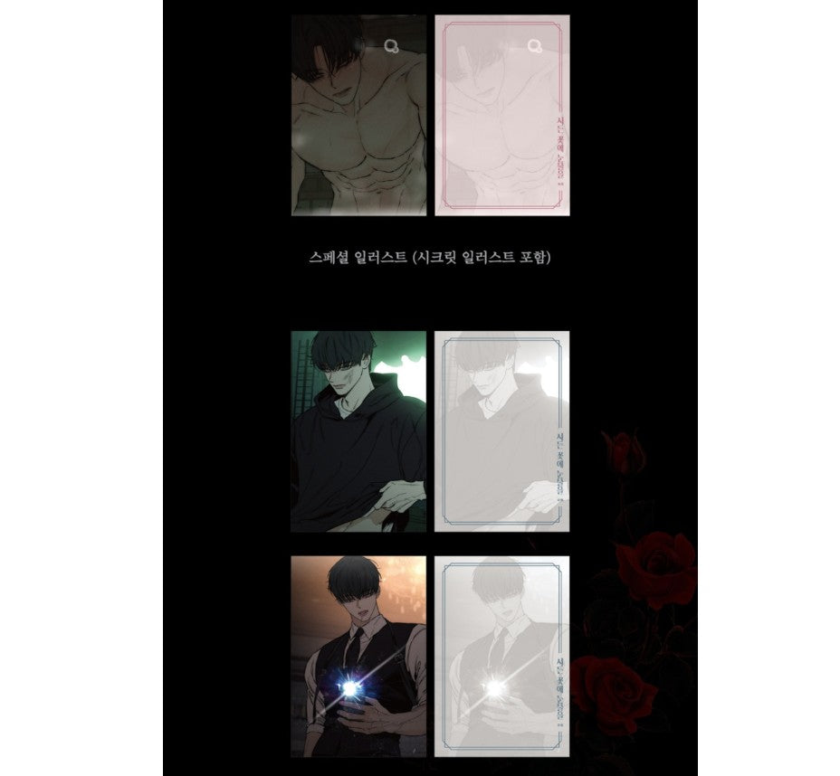 [pre-order] Tears on a Withered Flower : Illustration Postcard Book 19+