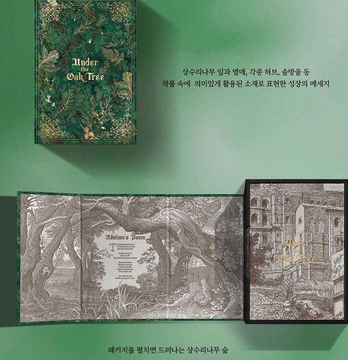 [Closed][pre-order][Limited Edition] Under the Oak tree : Limited Edition Hard Cover Season 2 Novel set