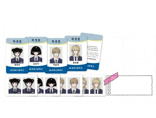[pre-order][Be On Cafe] Author LeeVin : Student ID Card Set