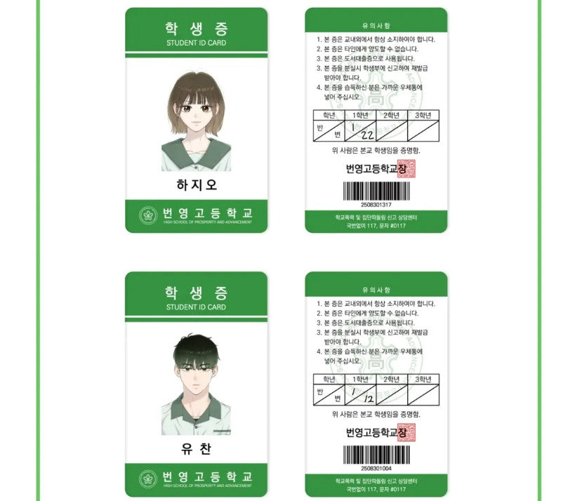 [pre-order][tumblbug] Taking a Summer's Bite : Webtoon Merchandise