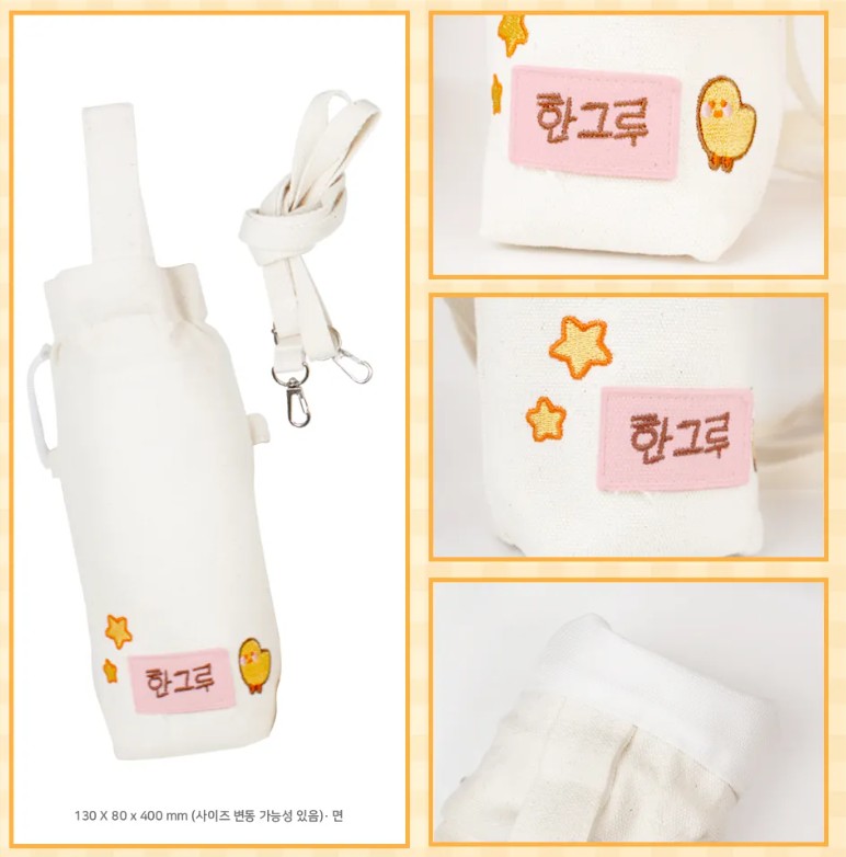 [pre-order closed][Tumblbug] Chick Class Hunter is Doing The Duty! : Merchandise Set