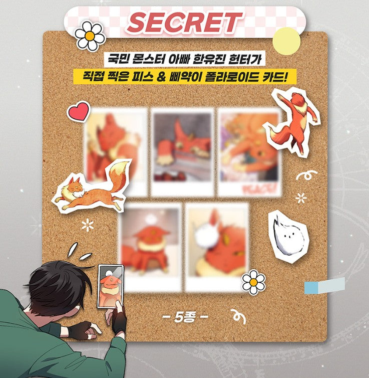 [pre-order] The S-Classes That I Raised : Highlight Pick