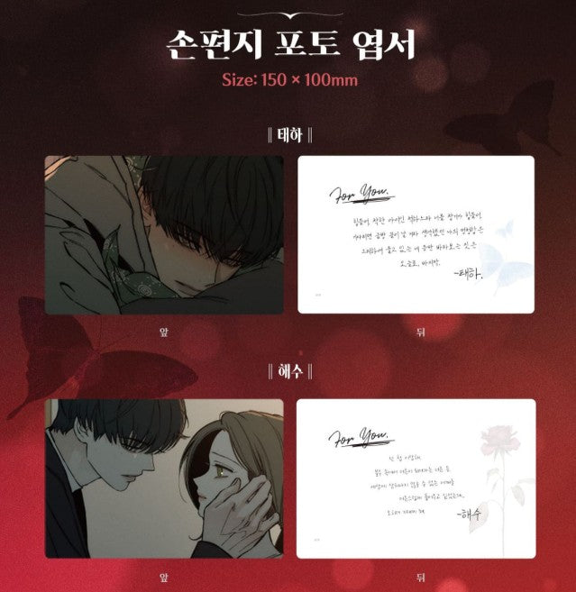 [tumblbug] Tears on a Withered Flower : Perfume Set(The perfume box is torn or crushed)