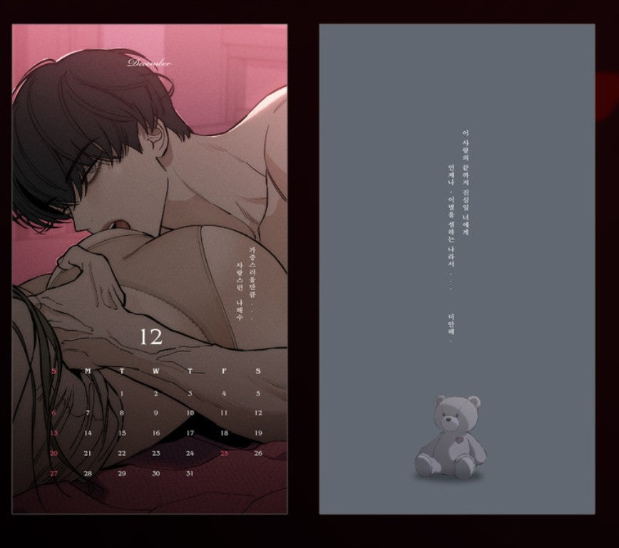 Tears on a Withered Flower : 2026 Desk Calendar