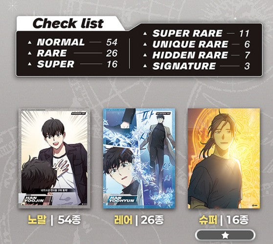 [pre-order] The S-Classes That I Raised : Highlight Pick