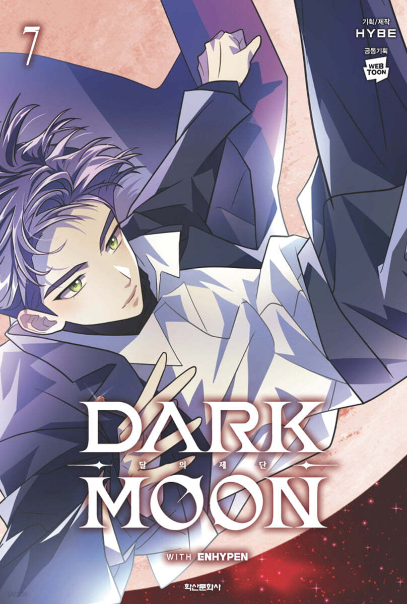 Dark Moon : Manhwa Comic Book vol.1 - vol.7