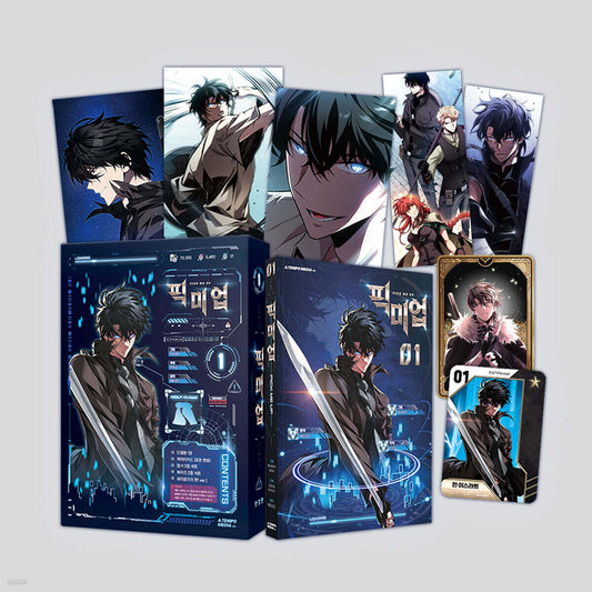 [Limited Edition] Pick Me Up! : Comic Book vol.1 special edition