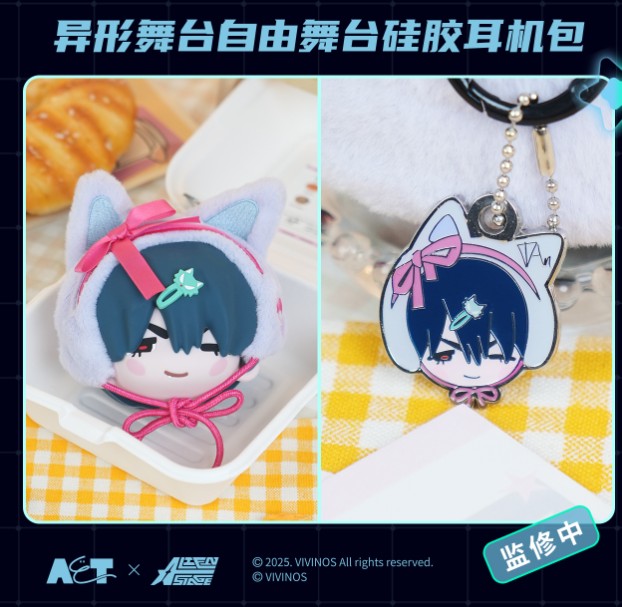 [pre-order] ALIEN STAGE : Earphone Case, Ivan