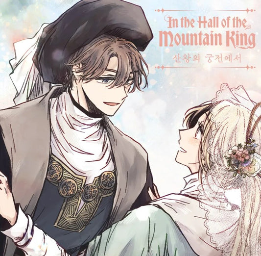 [pre-order][tumblbug] In the Hall of the Moutain King : Comic Book & Goods Set