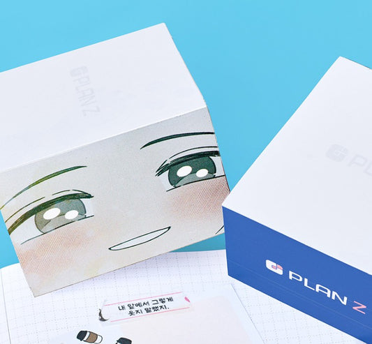 No Office Romance! : Cube Sticky Memo Pad