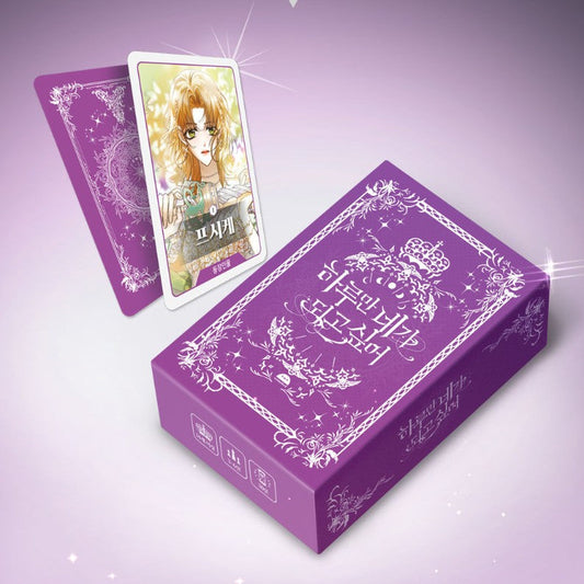 reserved order for C.S