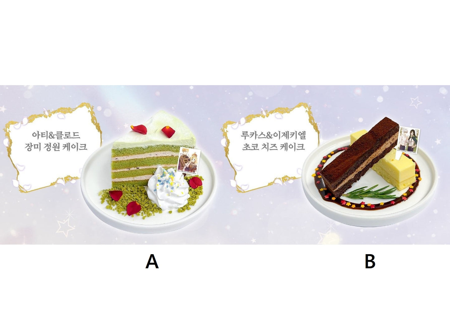 [collaboration cafe] Who Made Me a Princess : Dessert deco pick