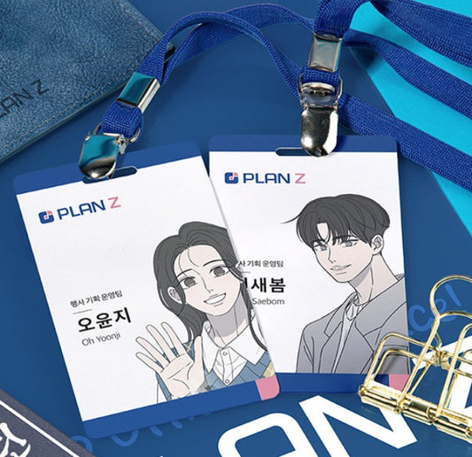 No Office Romance! : employee card set