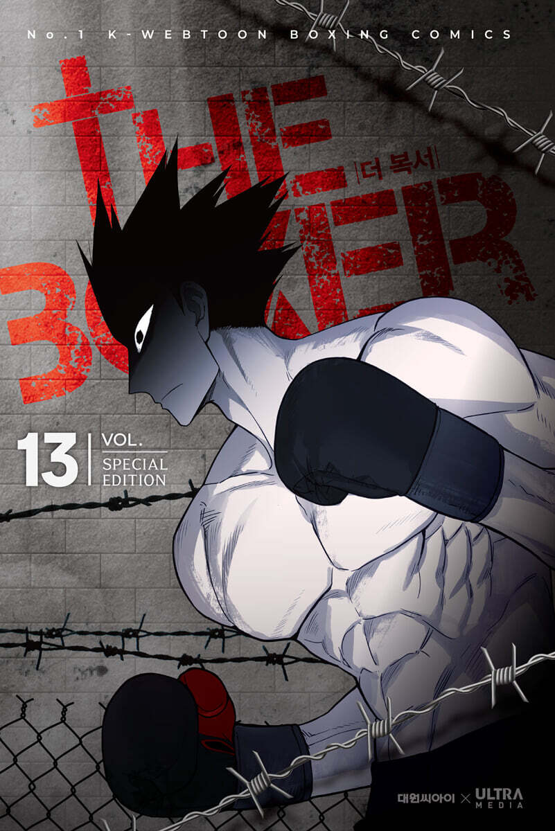 [pre-order][Limited Edition] The Boxer : Comic Book vol.13 special edition