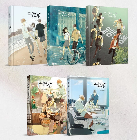 That Summer : Comic Book vol.1 - vol.5