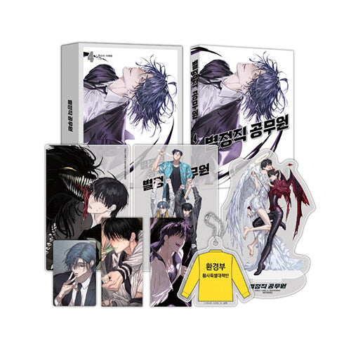 [pre-order][Limited Edition] Special Civil Servant : Comic Book vol.4 Special Edition