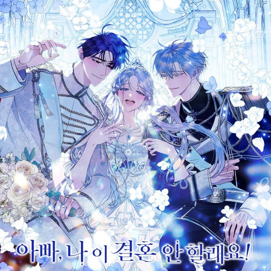 [closed][Tumblbug] Father, I don't Want this Marriage! : Tumblbug Comic Book vol.6 - vol.8 Set