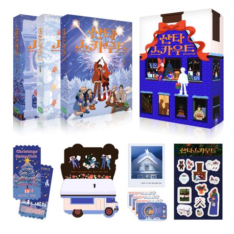 [pre-order][Limited Edition] Santa Scout : Manhwa Comic Book vol.1-3 set