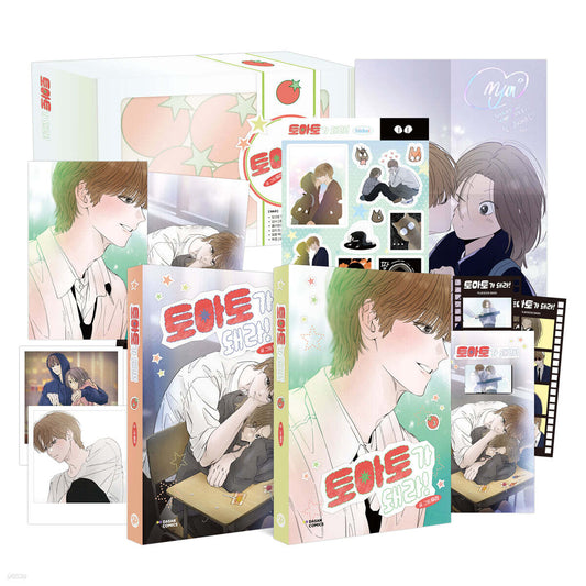 [Limited Edition] Red as a Tomato! : vol.3 - vol.4 special edition