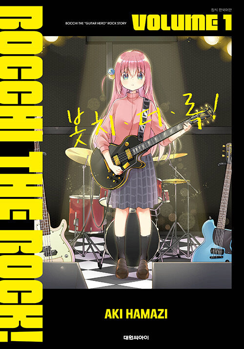 [Limited Edition] Bocchi the Rock : limited Edition vol.6 BTR! 1ST BAND EDITION