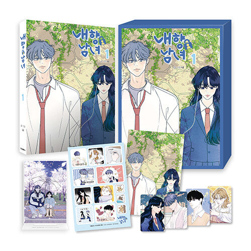 [pre-order][Limited Edition] Introverted Us : Comic Book vol.1 Special Edition