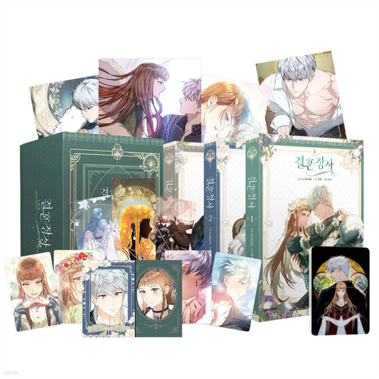 [Limited Edition] Marriage of Convenience : Manhwa Comic Book Vol.1 - Vol.3