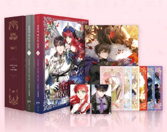 [pre-order][Animate ver.][Limited Edition] My Secretly Hot Husband : season 2 vol.4 + vol.5 special edition