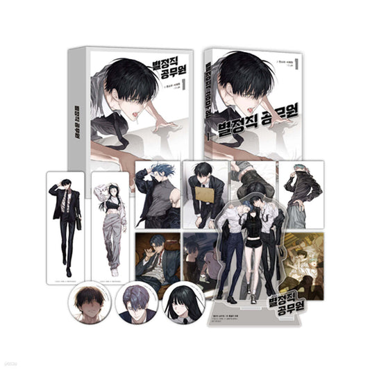 [Limited Edition] Special Civil Servant : Comic Book vol.1 Special Edition
