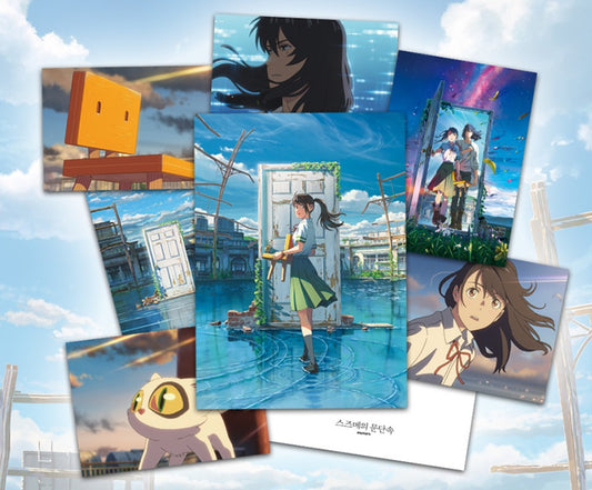 Suzume by Makoto Shinkai : Poster Set