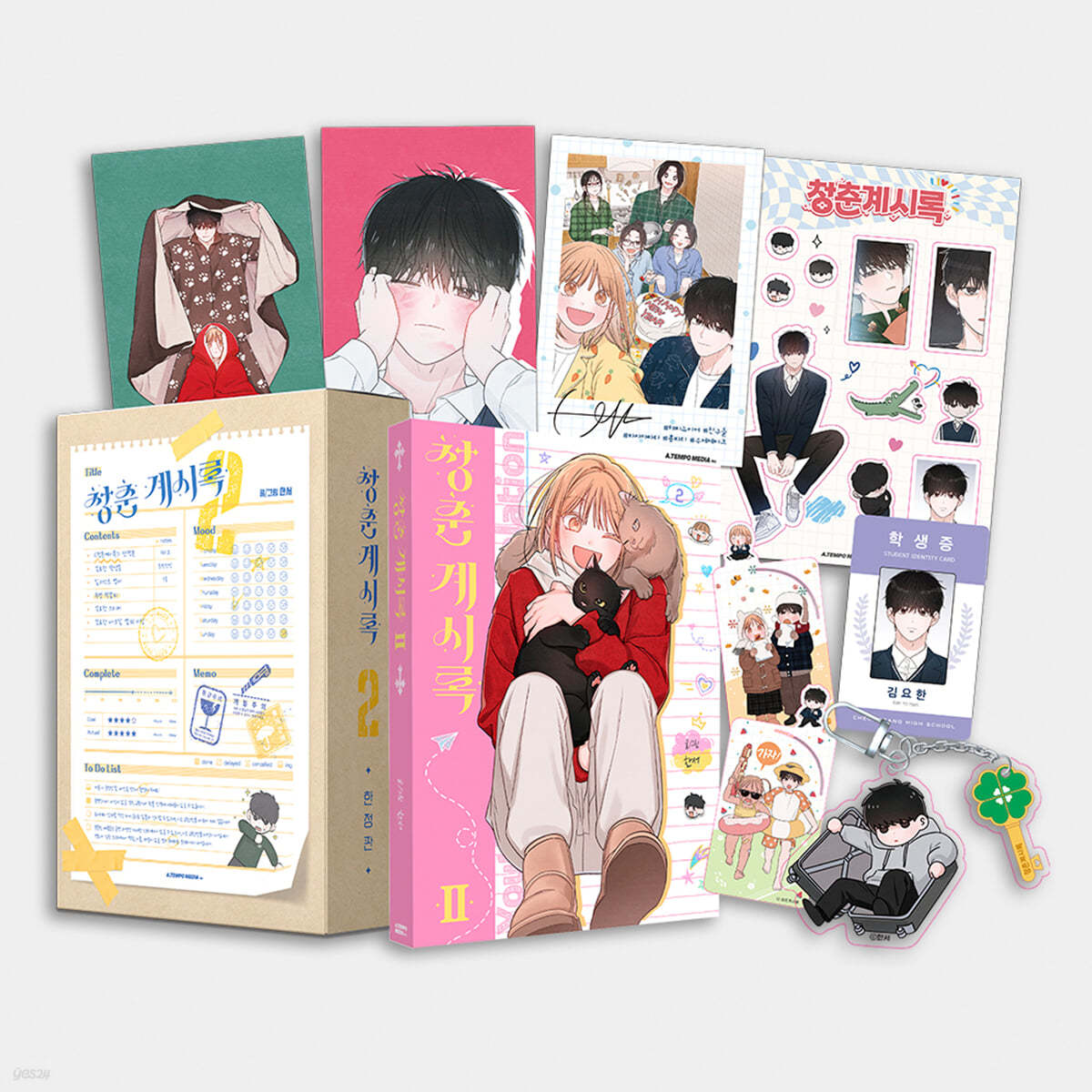 [Limited Edition] Youth of Revelation : Manhwa Comic Book vol.2