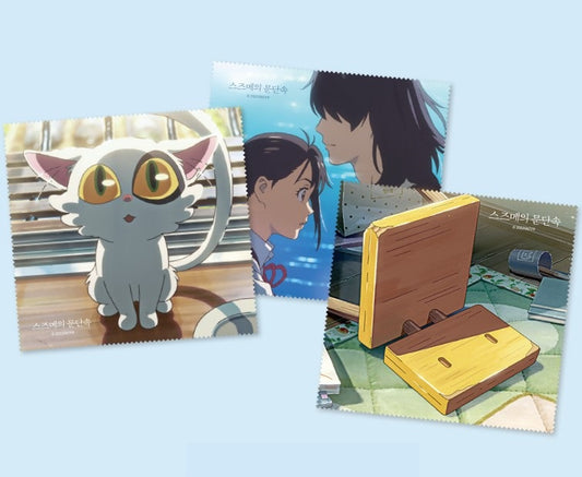 Suzume by Makoto Shinkai : Multi Cleaner 3p set