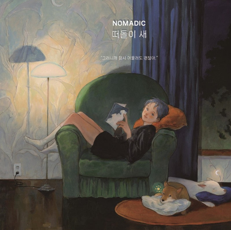 a wandering bird by Nomadic : Nomadic Solo Exhibition Catalog