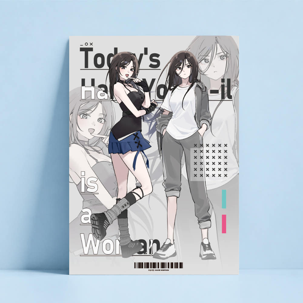 Who’s That Girl? : A3 Poster
