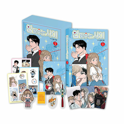 [Limited Edition] While Kissing : Comic Book vol.1 Special Edition