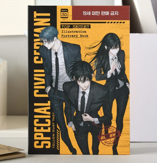 [Last 1][Mofun Cafe] Special Civil Servant : Postcard Book
