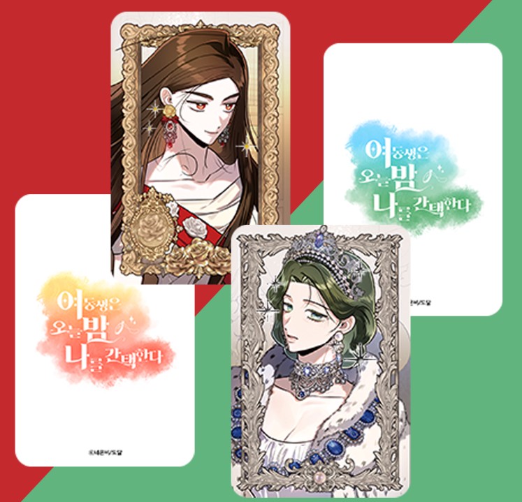 She Will Choose Me Tonight :  2 Photo Cards