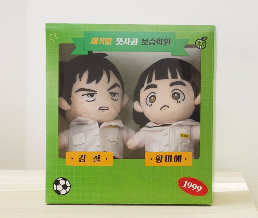 [Out of stock] After School Lessons for Unripe Apples : Doll set