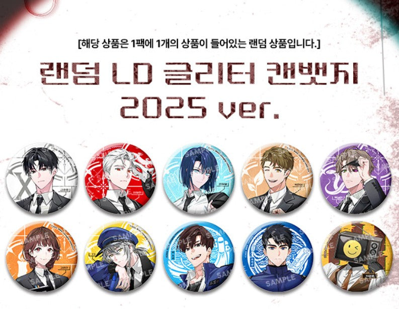 [POP UP] Got Dropped into a Ghost Story, Still Gotta Work : Random LD Glitter Can Badge