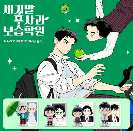 [pre-order][Tumblbug] After School Lessons for Unripe Apples : Figures