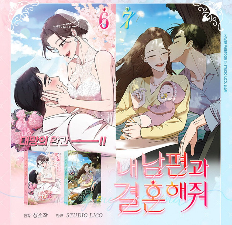 Marry My Husband : Manhwa comic book vol.6, vol.7